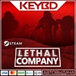 Lethal Company 🚀AUTO💳0% RU/WW