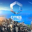⭐️ Cities Skylines II - Ultimate Edition [Steam/Global]
