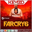 Far Cry 6 Standard Edition 🚀АВТО 💳0% Cards