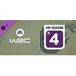 Пропуск «VIP-ралли» на 4-й сезон EA SPORTS™ WRC Россия