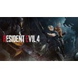 Resident Evil 4 🔑 (Steam | RU+CIS)