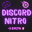 🔥DISCORD NITRO 1-12 MONTHS 2 BOOST💥LOW PRICES💎