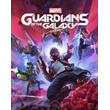 Marvel’s Guardians | FOREVER ❤️STEAM❤️