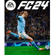 EA SPORTS FC 24 FIFA 24 АККАУНТ✅