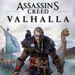 Assassins Creed Valhalla Standard - PC (Ubisoft) ❗RU❗