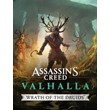 Assassin´s Creed Valhalla WRATH OF THE DRUIDS ❗DLC❗-PC