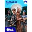 🔑THE SIMS™ 4 Werewolves EA App/Origin ✅ 0% fe