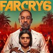 Far Cry® 6 аккаунт аренда Online + uplay