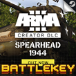 ✅Arma 3 Creator DLC: Spearhead 1944⭐️STEAM RU💳0%