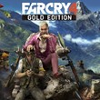 🎁Far Cry 4 Gold🌍WORLD✅COST