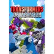 TRANSFORMERS DEVASTATION (Steam M)(Region Free)