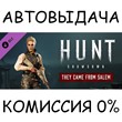 Hunt: Showdown - They Came From Salem✅STEAM GIFT AUTO✅