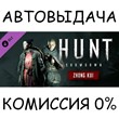 Hunt: Showdown - Zhong Kui✅STEAM GIFT AUTO✅RU/UKR/CIS