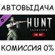 Hunt: Showdown - The Rat✅STEAM GIFT AUTO✅RU/УКР/КЗ/СНГ