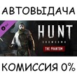 Hunt: Showdown - The Phantom✅STEAM GIFT AUTO✅RU/UKR/CIS
