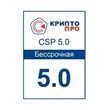 ✅ Crypto-Pro CSP perpetual license key version 5.0. ✅