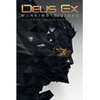 ✅Deus Ex: Mankind Divided Digital Deluxe XBOX KEY🔑🌎