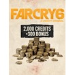 Far Cry 6 Credits 2300 ❗DLC❗ - PC (Ubisoft) ❗RU❗