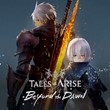 Tales of Arise Beyond the Dawn(Xbox)+60 игр общий