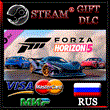 Forza Horizon 5 Welcome Pack🔥DLC RUS 💳 0%