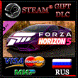 Forza Horizon 5 2020 Lamborghini Huracán EVO🔥DLC RUS