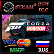 Forza Horizon 5 2018 Audi TT RS🔥DLC RUS 💳 0%