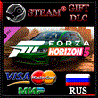 Forza Horizon 5 2021 VW Golf R🔥DLC RUS 💳 0%