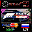Forza Horizon 5 2006 Noble M400🔥DLC RUS 💳 0%