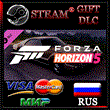 Forza Horizon 5 1966 Toronado🔥DLC RUS 💳 0%