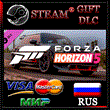 Forza Horizon 5 2021 MINI JCW GP🔥DLC RUS 💳 0%