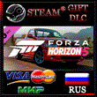 Forza Horizon 5 2003 Ford Lightning🔥DLC RUS 💳 0%