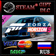 Forza Horizon 5 2020 Audi RS 3🔥DLC RUS 💳 0%