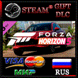 Forza Horizon 5 2021 Aston Martin DBX🔥DLC RUS 💳 0%