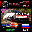 Forza Horizon 5 2020 Lexus RC F🔥DLC RUS 💳 0%