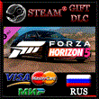 Forza Horizon 5 2019 Nissan 370Z Nismo🔥DLC RUS 💳 0%