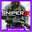 🟣  Sniper Ghost Warrior 2 -  Steam Оффлайн 🎮