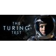 The Turing Test🎮Смена данных🎮 100% Рабочий