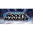 Eastside Hockey Manager🎮Смена данных🎮 100% Рабочий