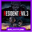 🟣  Resident Evil 3 Remake -  Steam Оффлайн 🎮