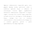 Рукописный шрифт для студентов и конспектов v.17