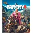 Far Cry 4 (Steam Gift RU)