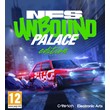 Need for Speed Unbound Palace Edition Steam Gift Россия