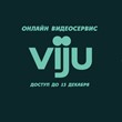Viju 12/13/2023 Movies and TV channels online