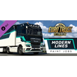 Euro Truck Simulator 2 - Modern Lines Paint Jobs Pack
