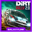 🟣 DiRT Rally 2.0 - Steam Offline 🎮