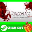 ⭐️GIFT STEAM⭐️ Dragon Age Origins Ultimate Edition