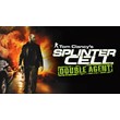 Tom Clancy´s Splinter Cell Double Agent (UPLAY KEY)