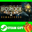 ⭐️ВСЕ СТРАНЫ+РОССИЯ⭐️ BioShock 2 Remastered Steam Gift