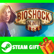⭐️ВСЕ СТРАНЫ+РОССИЯ⭐️ BioShock Infinite Steam Gift