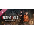 Resident Evil 4 Original Soundtrack (Steam Gift Россия)